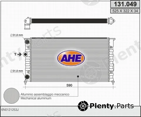 AHE 131.049 — Radiator, engine cooling