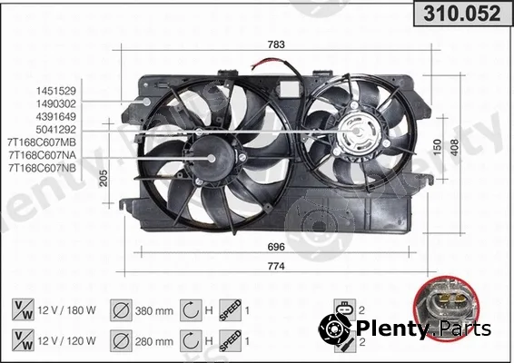 AHE 310.052 — Fan, engine cooling