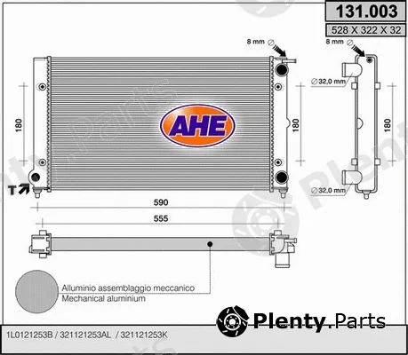AHE 131.003 — Radiator, engine cooling
