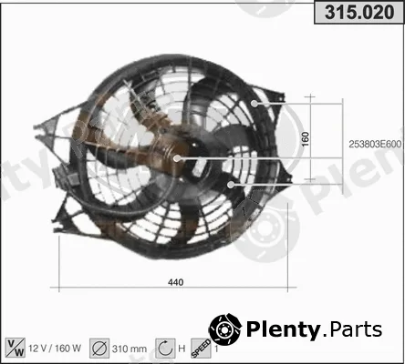 AHE 315.020 — Fan, engine cooling