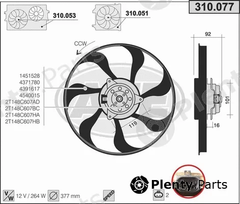 AHE 310.077 — Fan, engine cooling