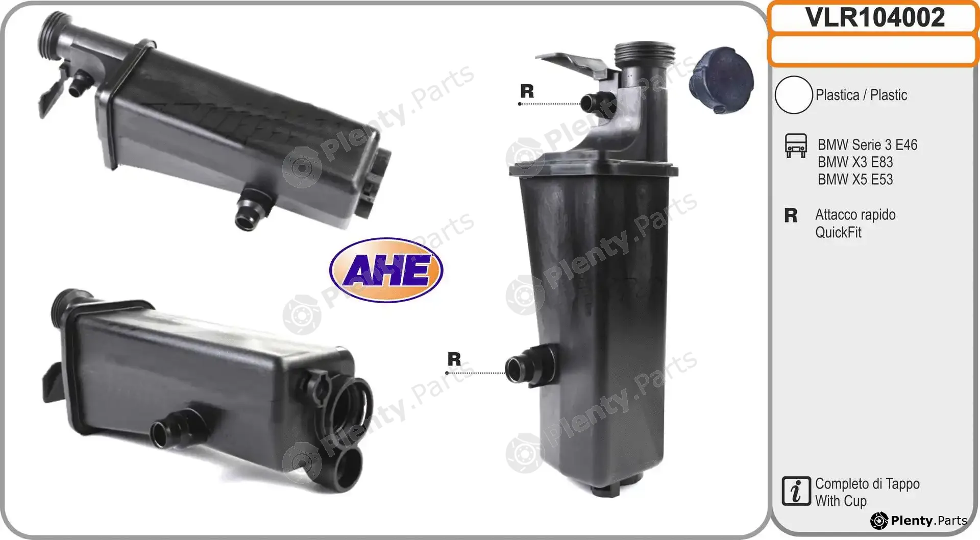 AHE VLR104002 — Expansion Tank, coolant