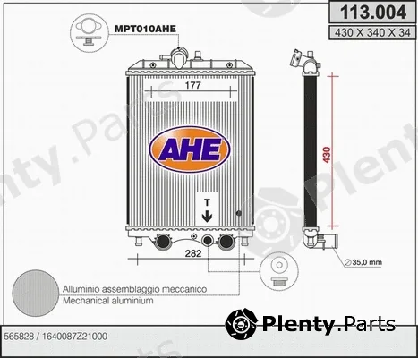 AHE 113.004 — Radiator, engine cooling
