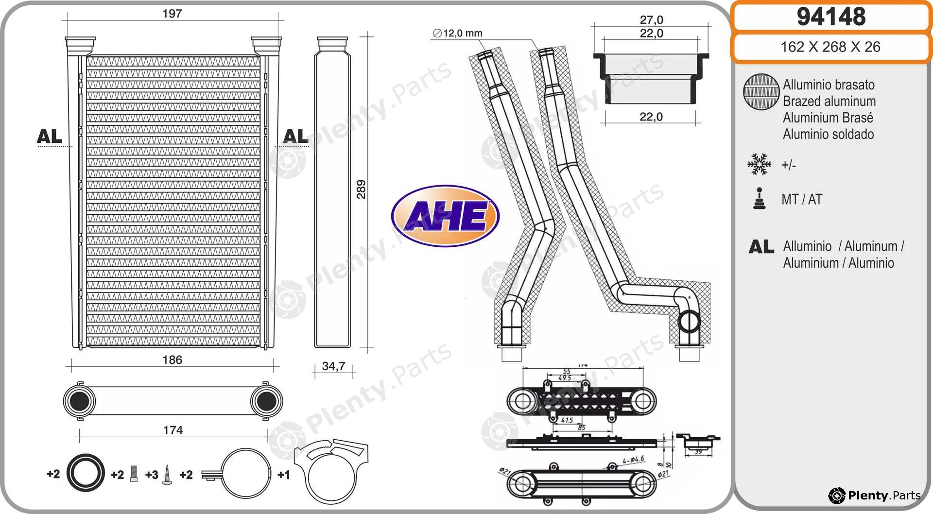 AHE 94148 — Heat Exchanger, interior heating