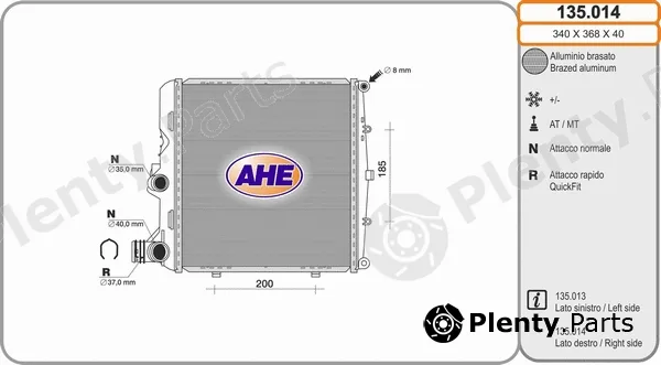 AHE 135.014 — Radiator, engine cooling