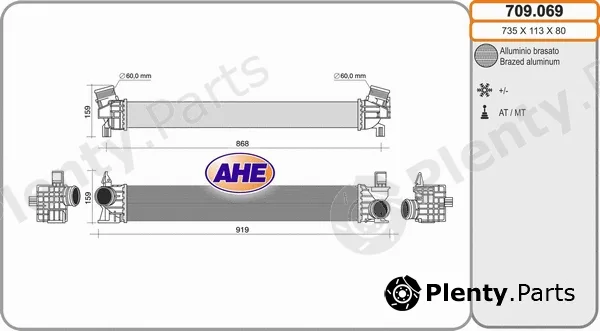 AHE 709.069 — Charge Air Cooler