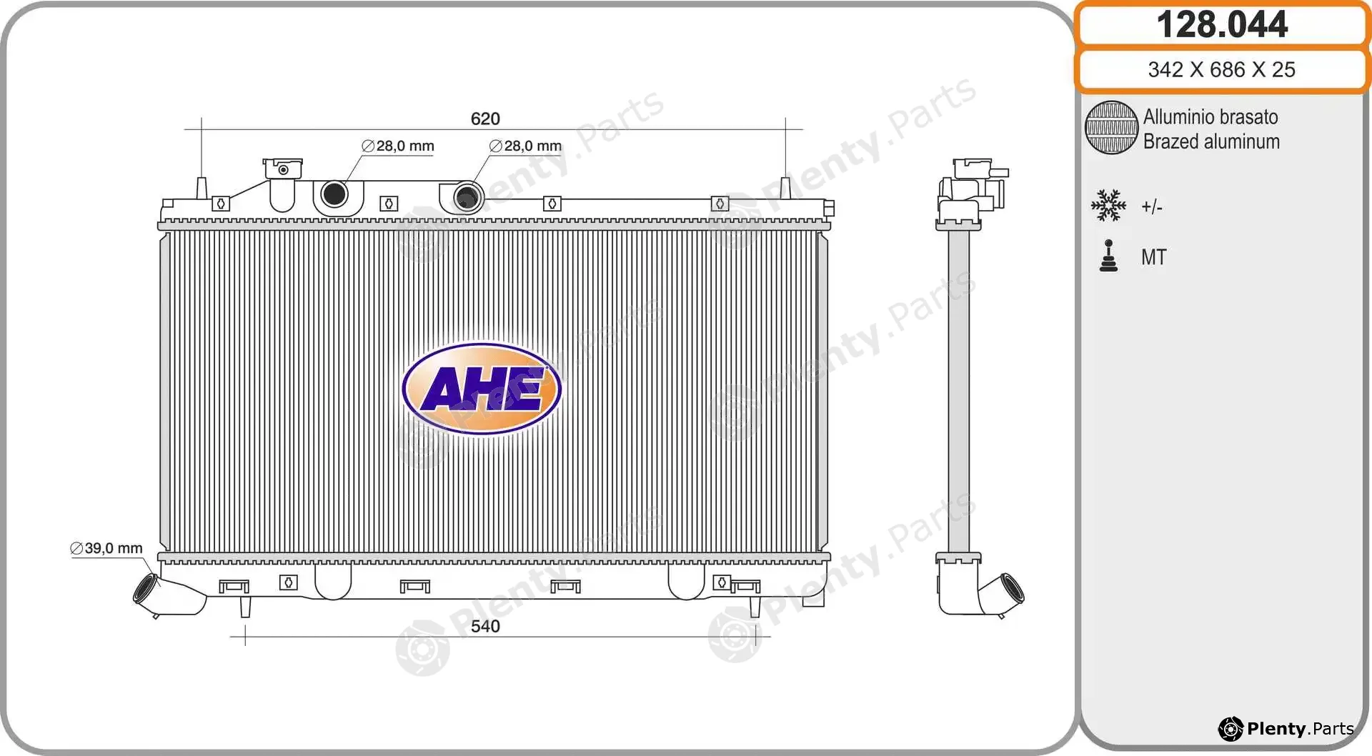 AHE 128.044 — Radiator, engine cooling