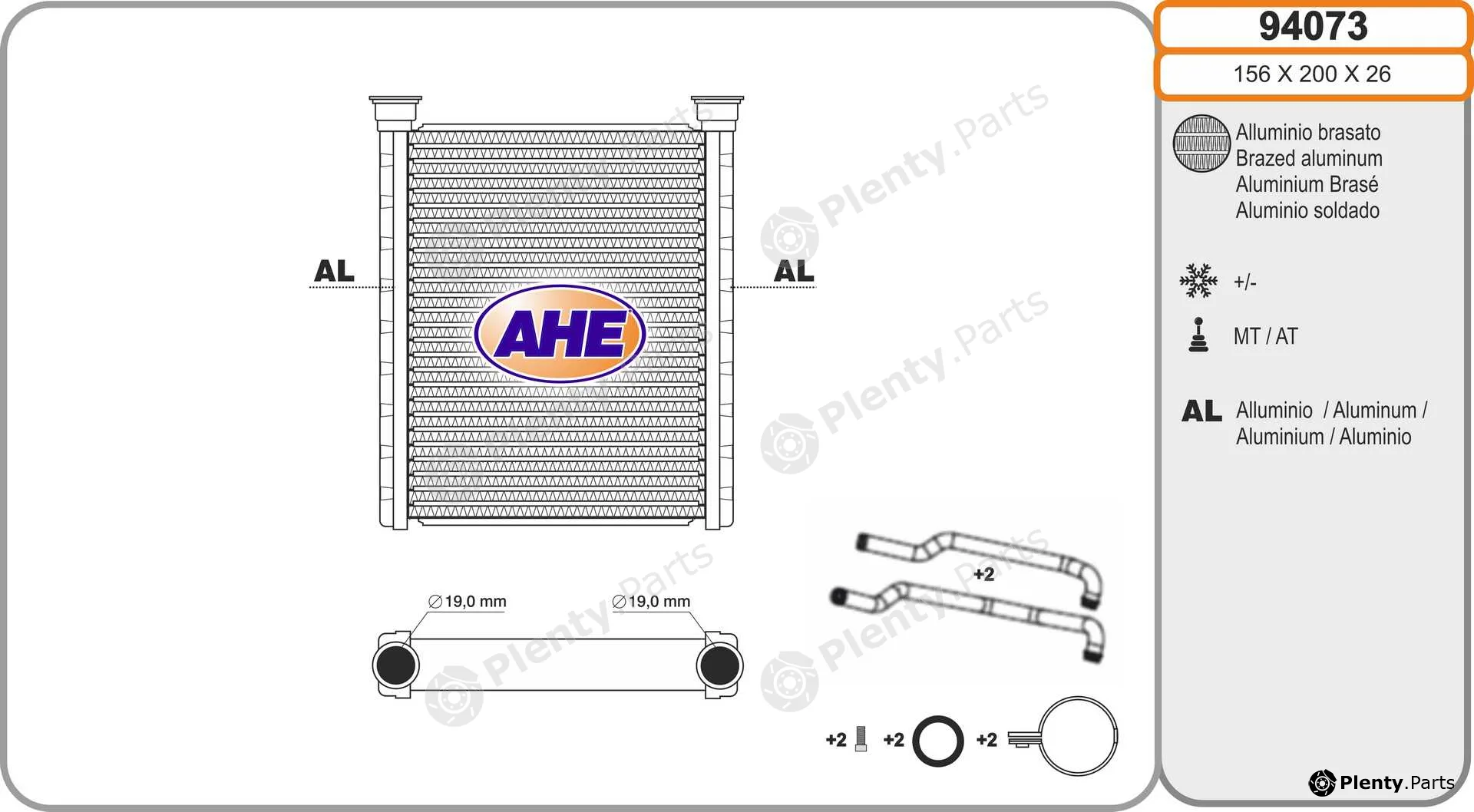 AHE 94073 — Heat Exchanger, interior heating