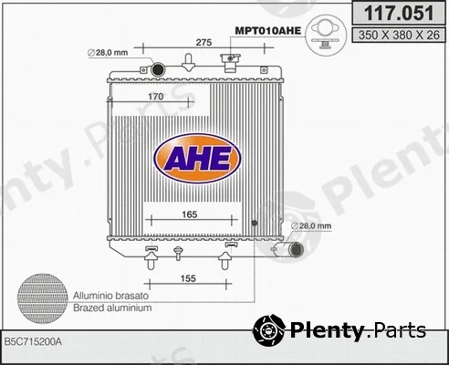 AHE 117.051 — Radiator, engine cooling