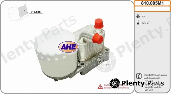 AHE 810.005M1 — Oil Cooler, engine oil