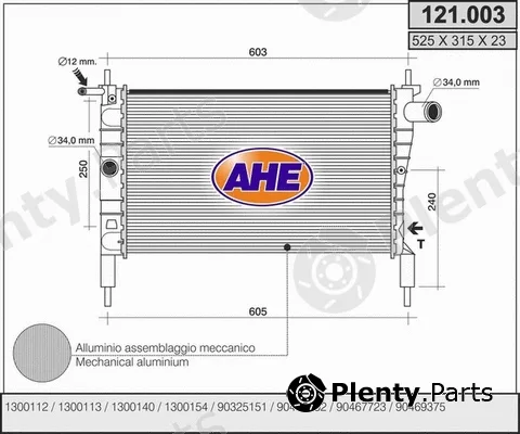 AHE 121.003 — Radiator, engine cooling