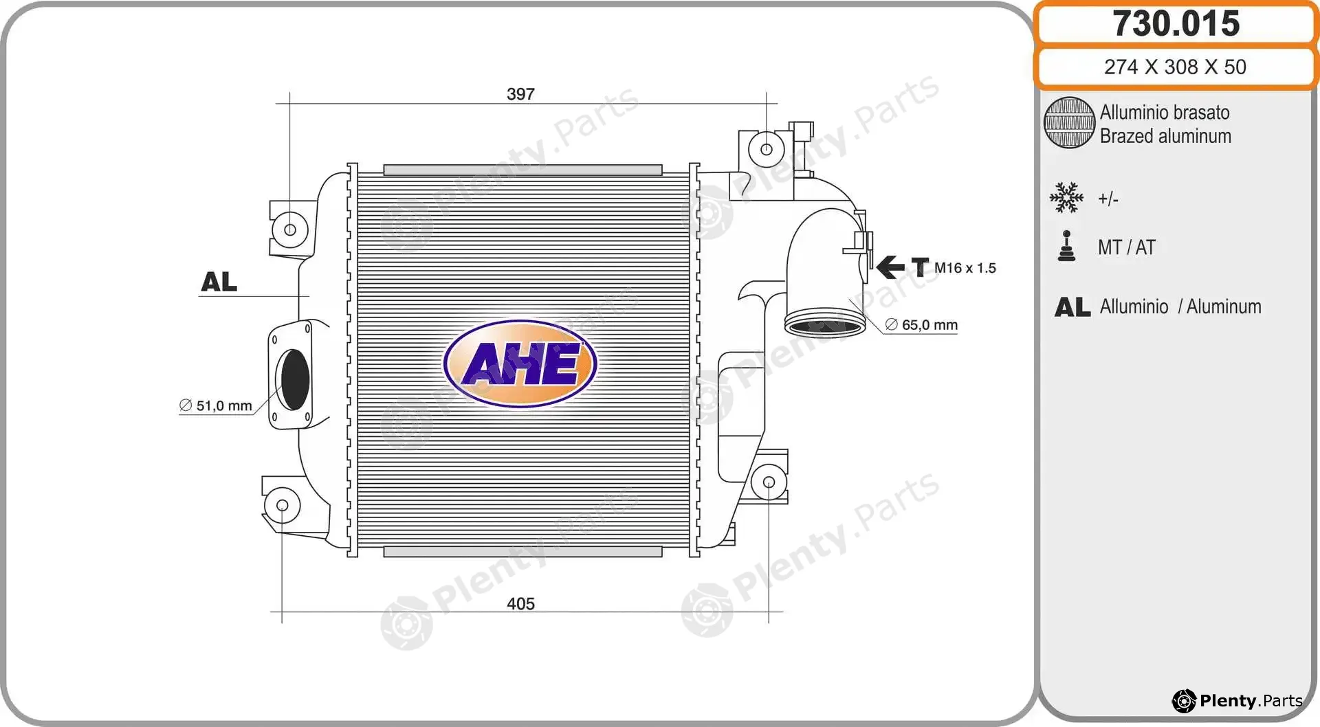 AHE 730.015 — Charge Air Cooler
