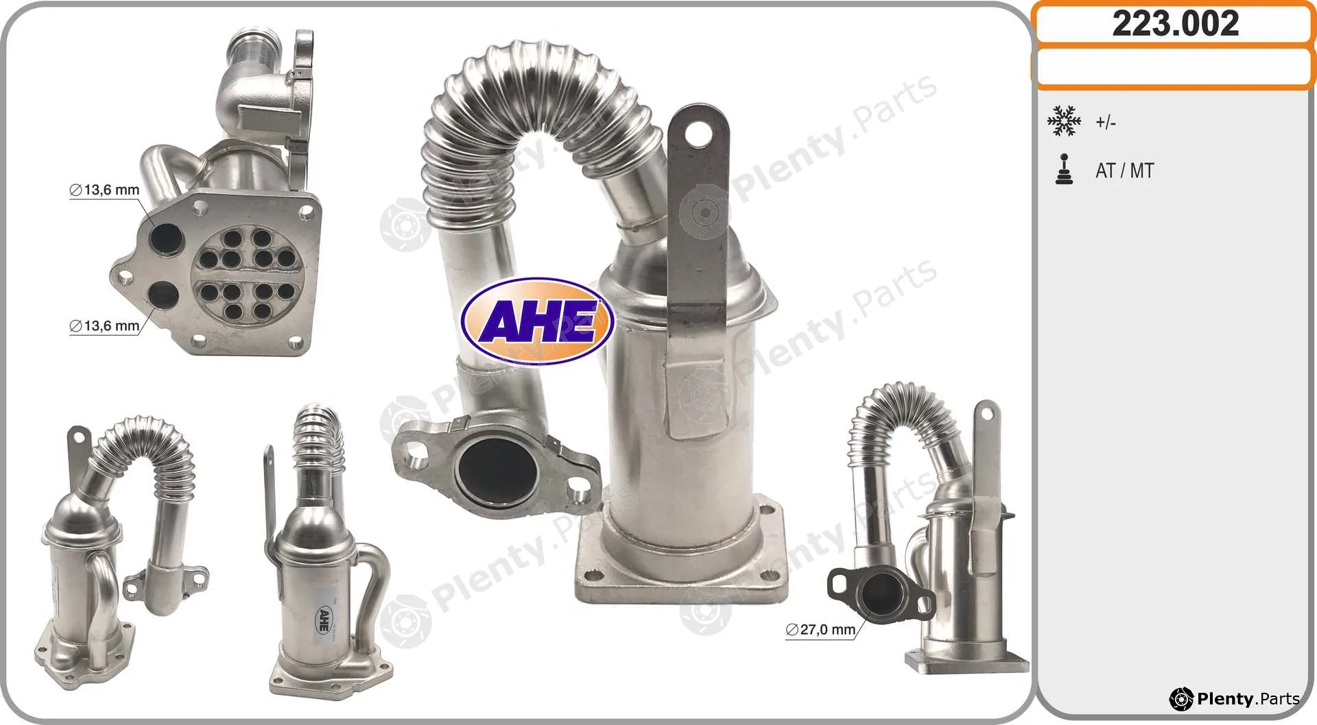 AHE 223.002 — Cooler, exhaust gas recirculation