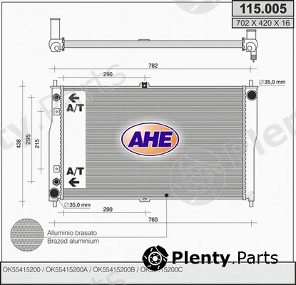 AHE 115.005 — Radiator, engine cooling