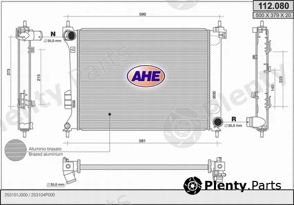 AHE 112.080 — Radiator, engine cooling