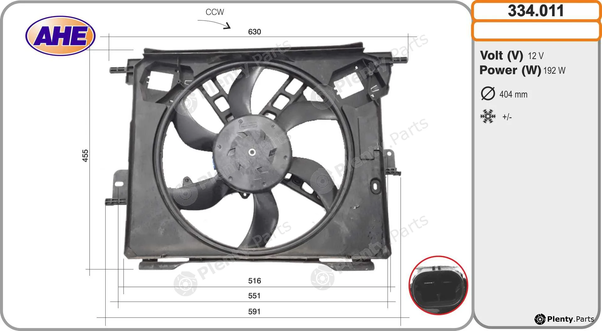 AHE 334.011 — Fan, engine cooling