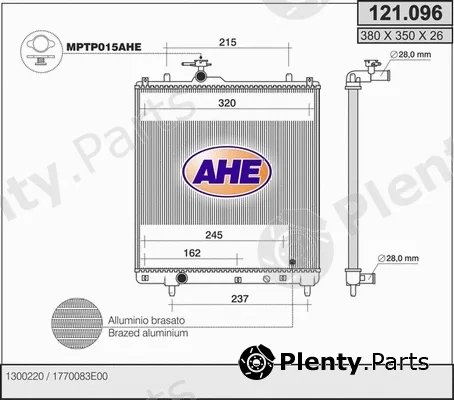 AHE 121.096 — Radiator, engine cooling