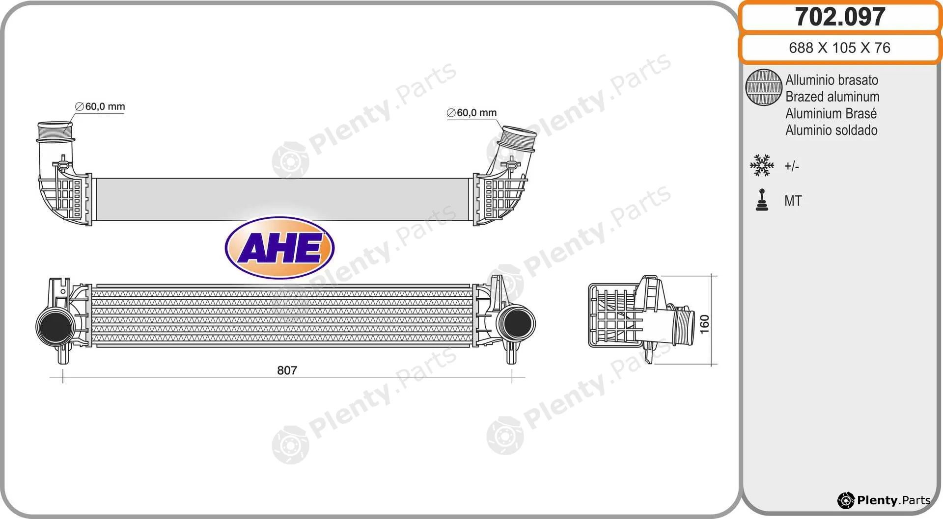 AHE 702.097 — Charge Air Cooler