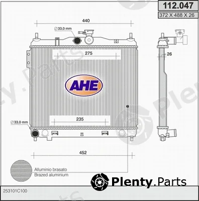 AHE 112.047 — Radiator, engine cooling