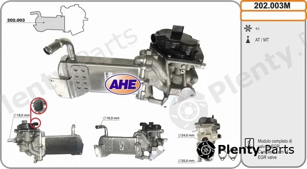 AHE 202.003M — Cooler, exhaust gas recirculation