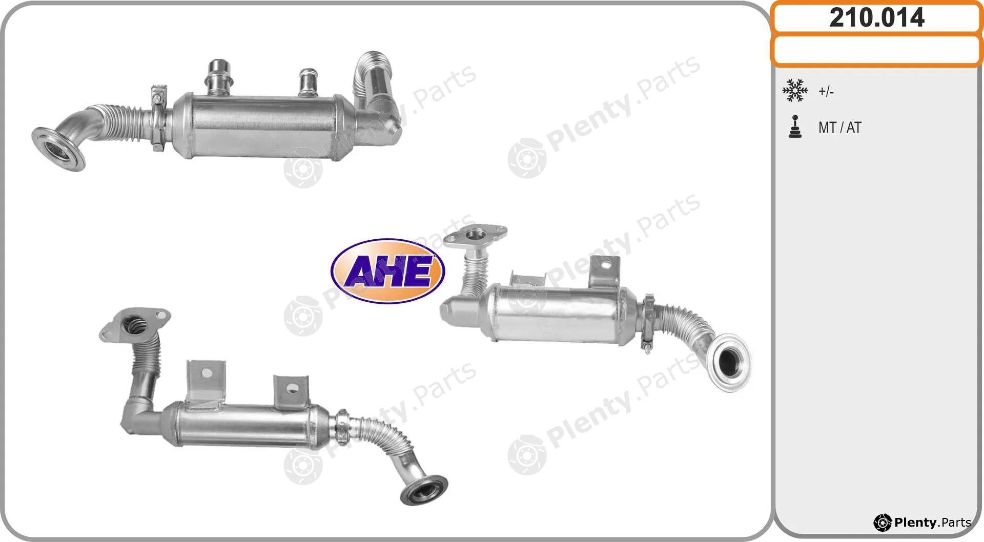 AHE 210.014 — Cooler, exhaust gas recirculation
