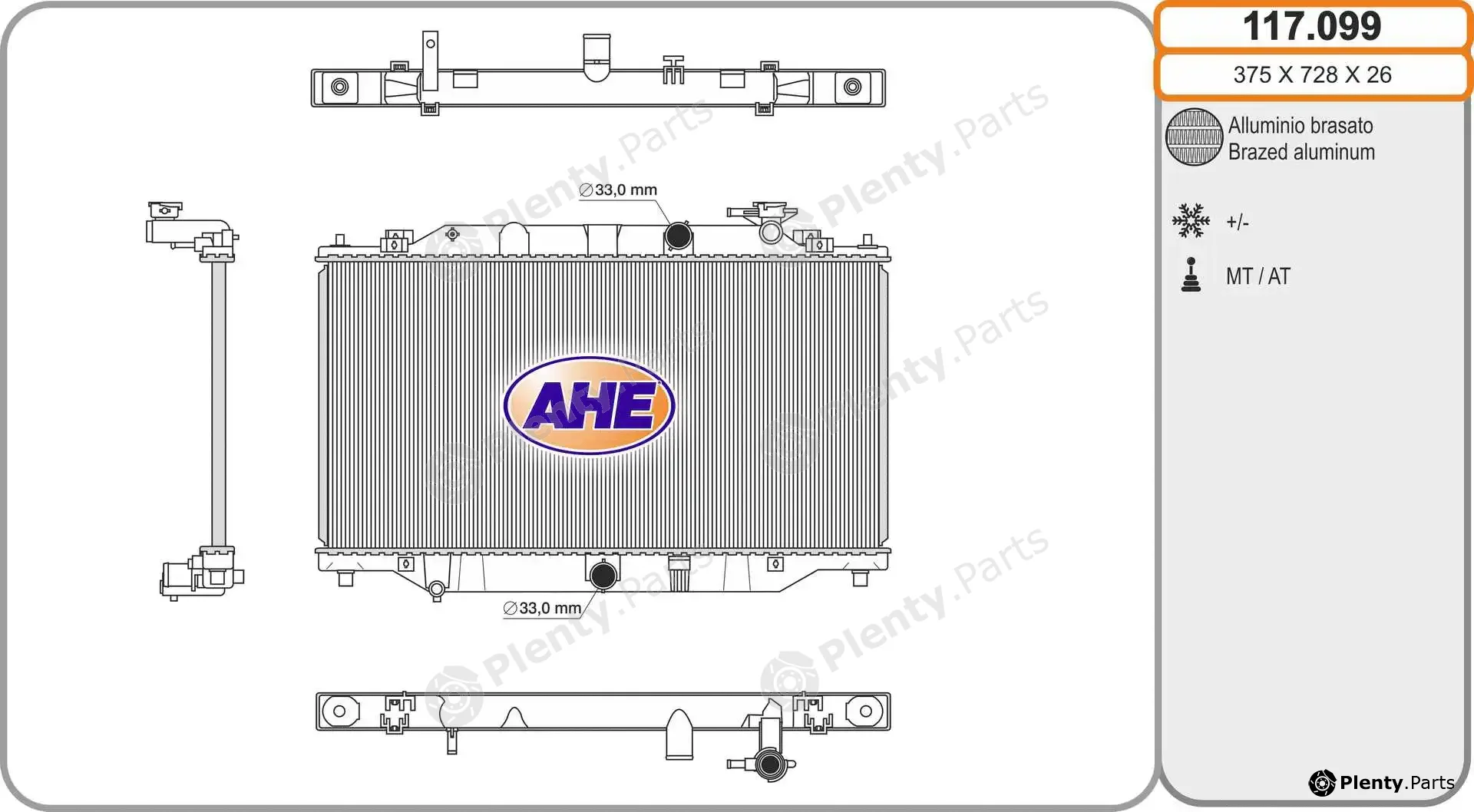 AHE 117.099 — Radiator, engine cooling