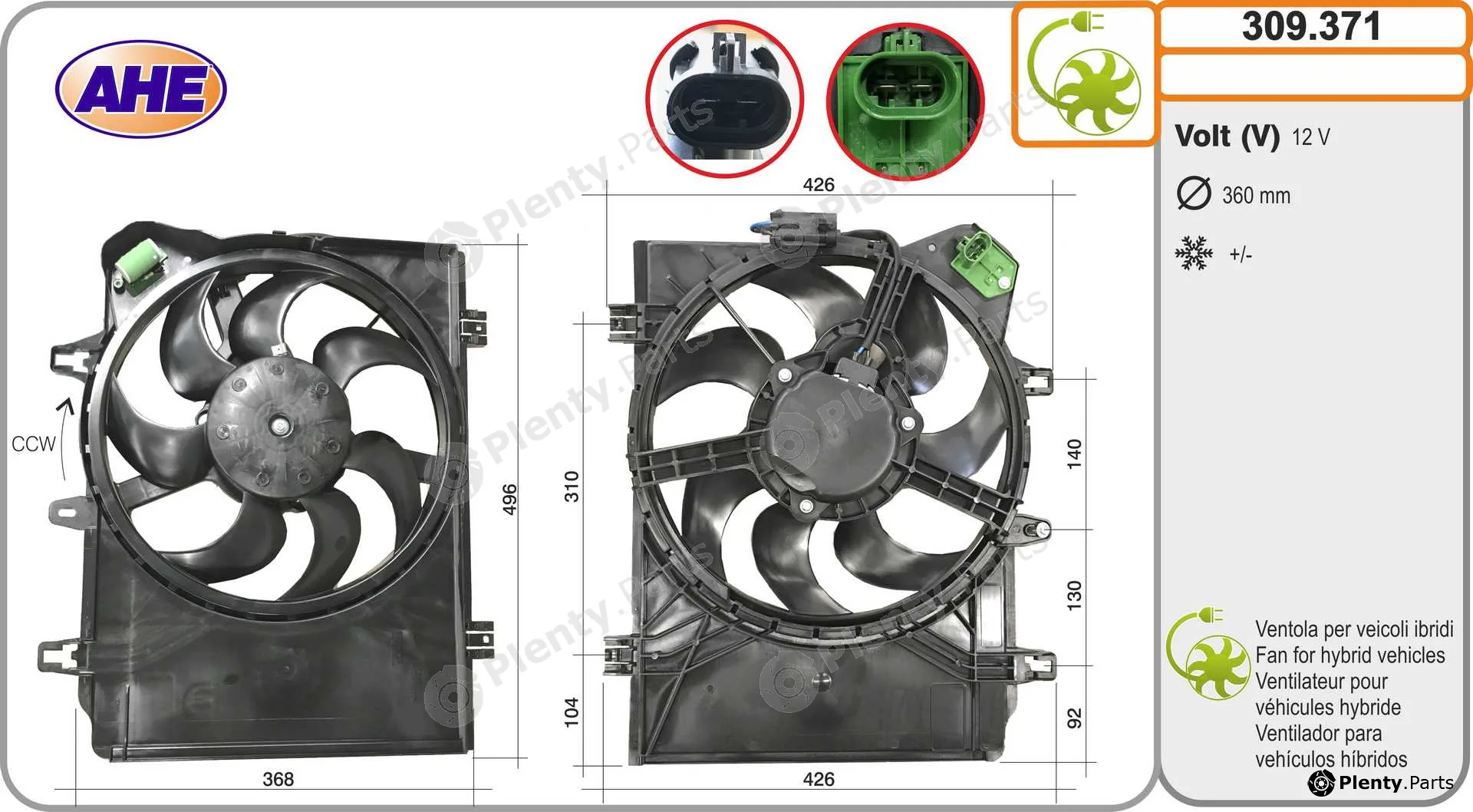 AHE 309.371 — Fan, engine cooling