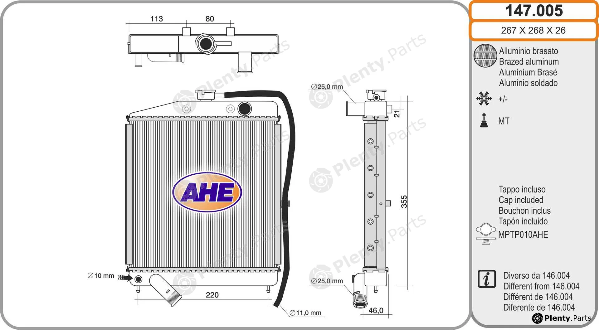 AHE 147.005 — Radiator, engine cooling