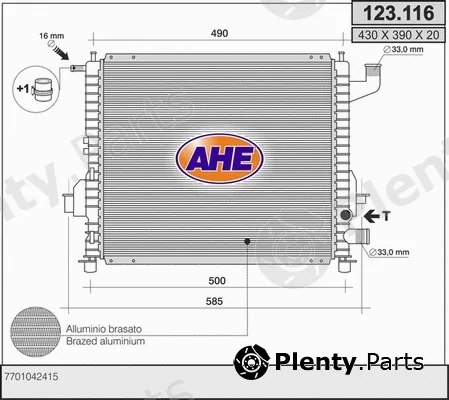 AHE 123.116 — Radiator, engine cooling