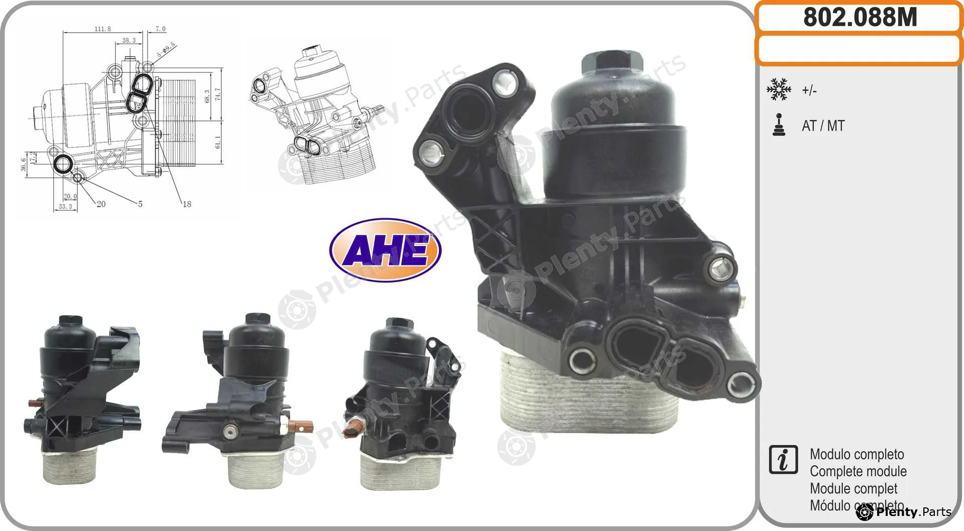 AHE 802.088M — Oil Cooler, engine oil