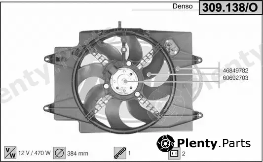 AHE 309.138/O — Fan, engine cooling
