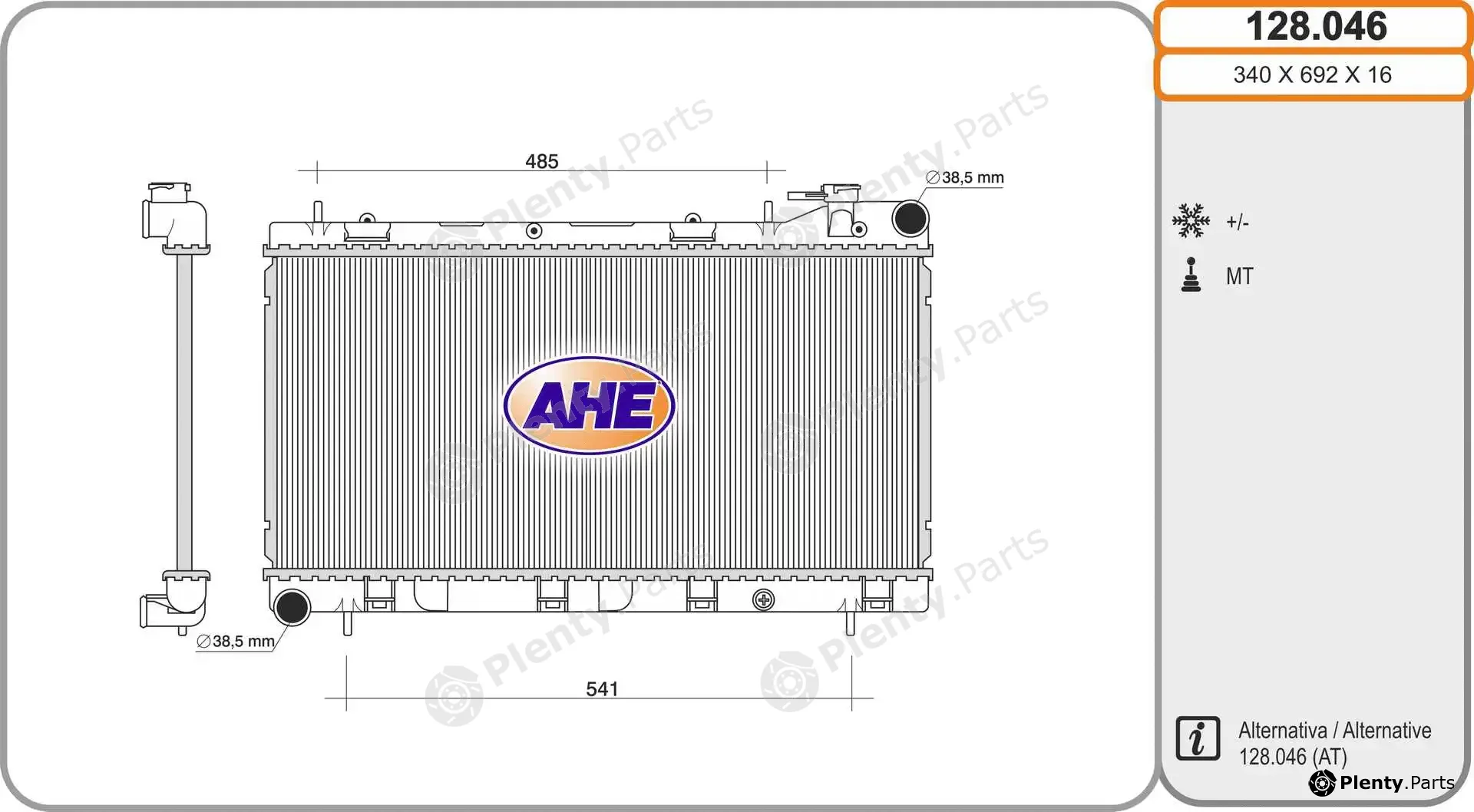 AHE 128.046 — Radiator, engine cooling