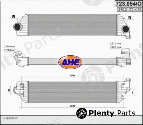AHE 723.054/O — Charge Air Cooler