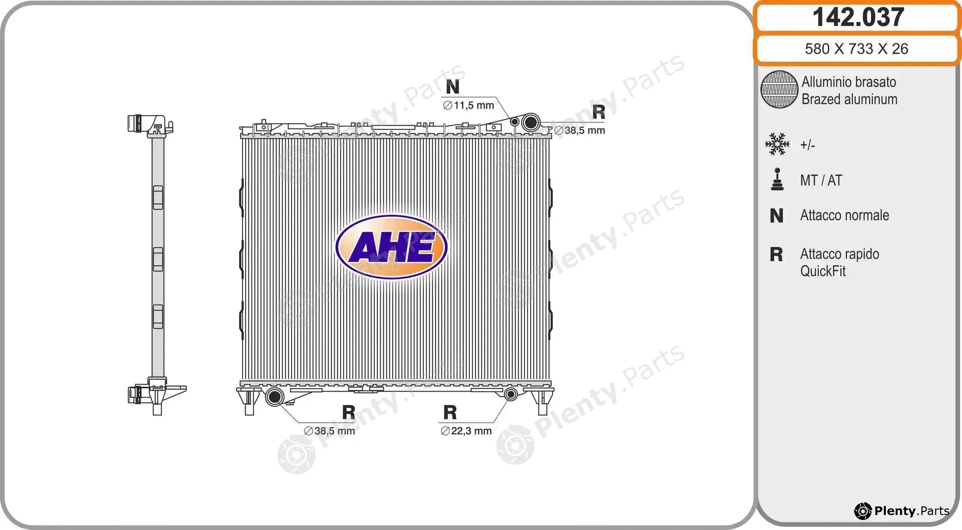 AHE 142.037 — Radiator, engine cooling