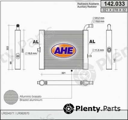 AHE 142.033 — Radiator, engine cooling