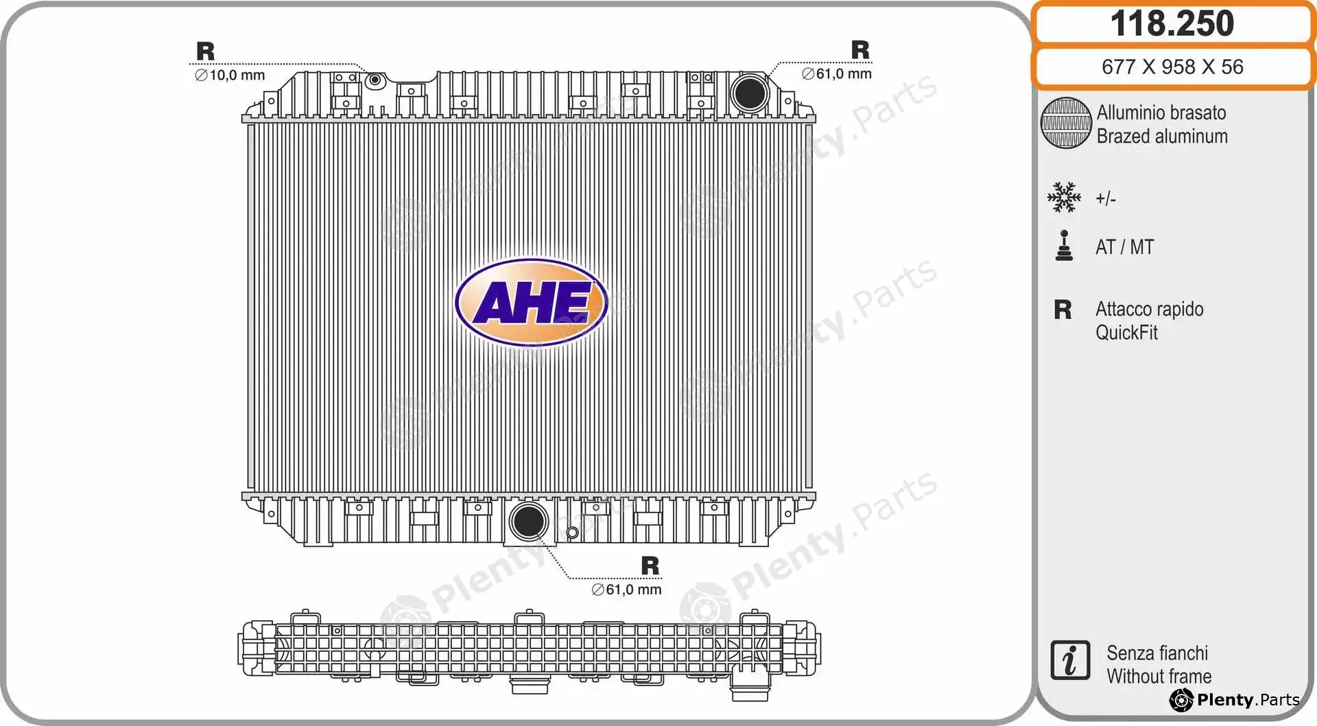 AHE 118.250 — Radiator, engine cooling