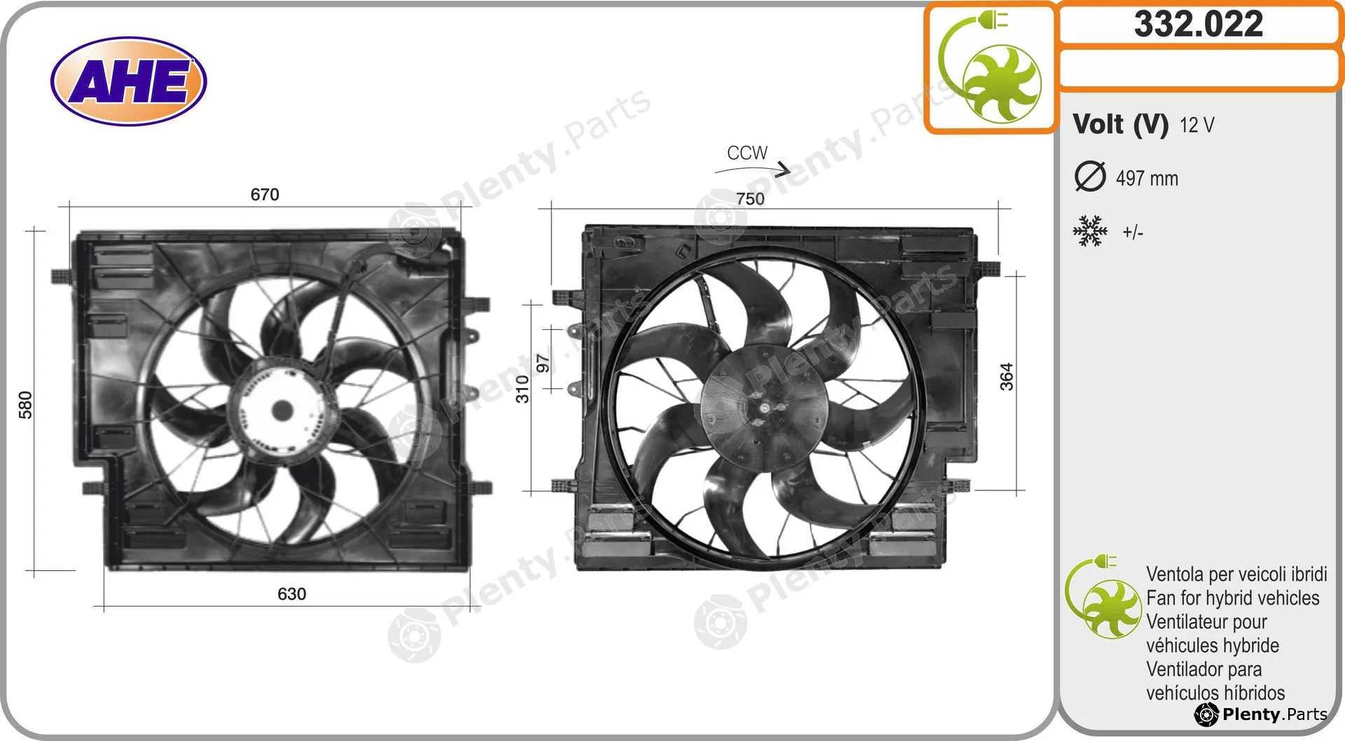 AHE 332.022 — Fan, engine cooling
