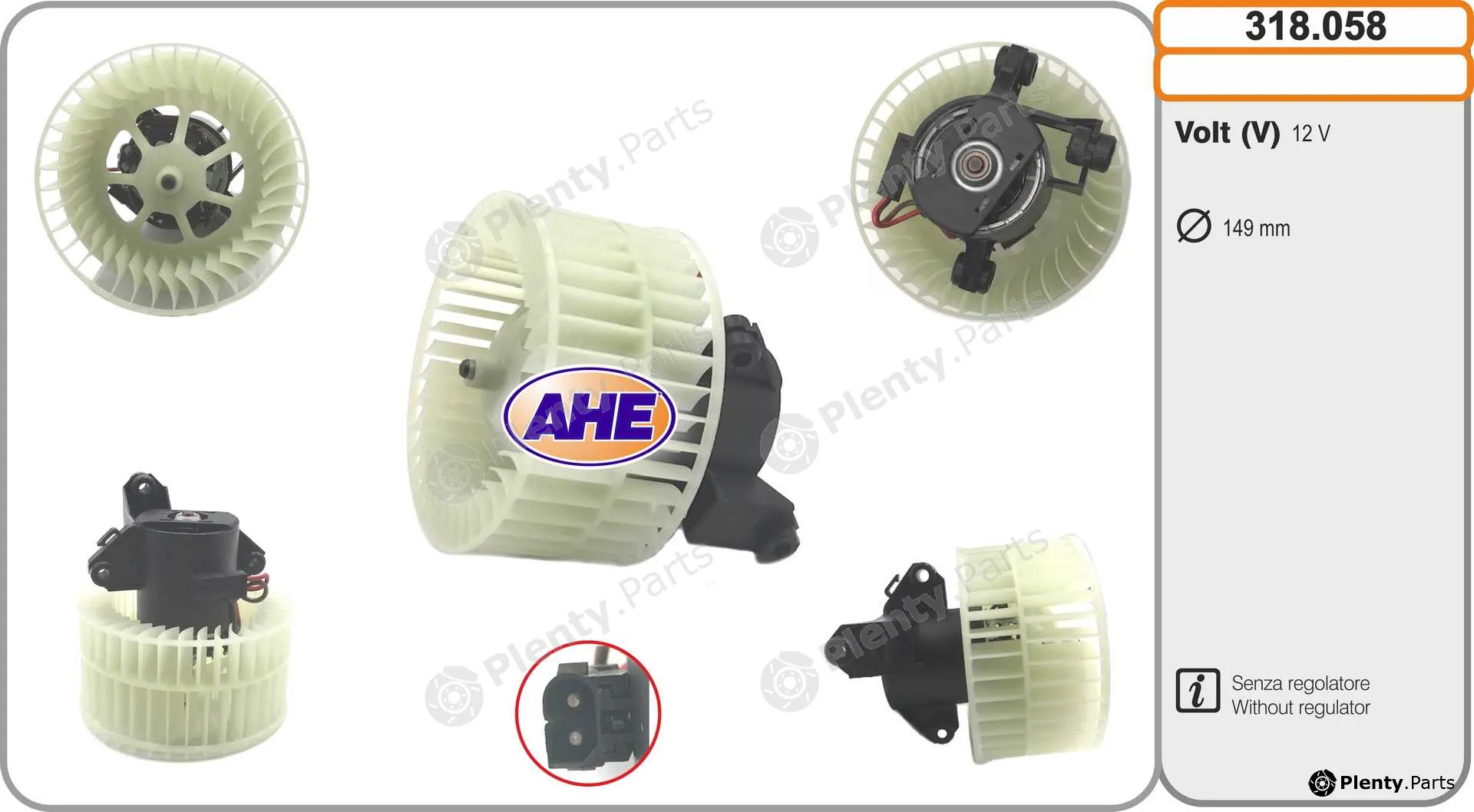 AHE 318.058 — Interior Blower