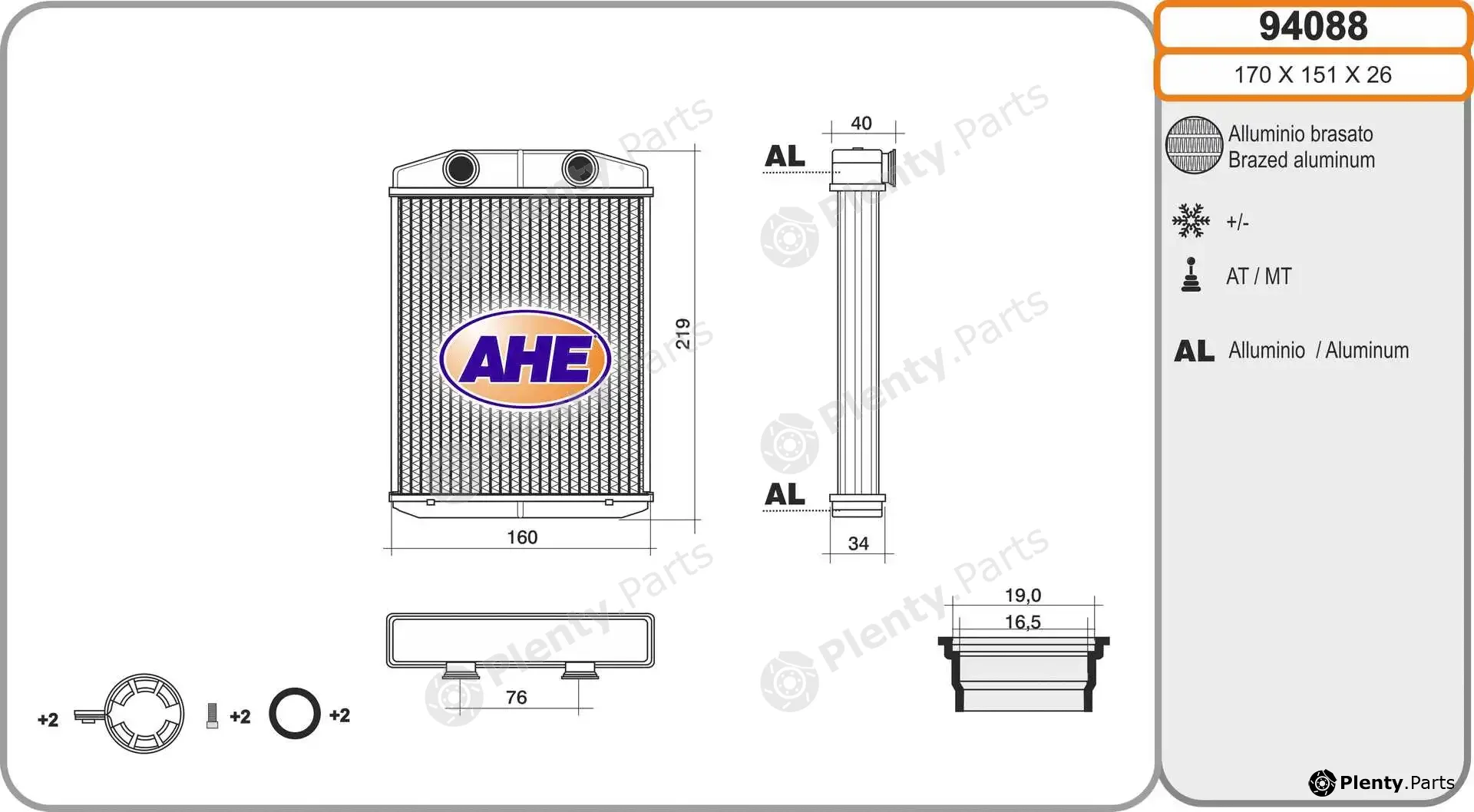 AHE 94088 — Heat Exchanger, interior heating