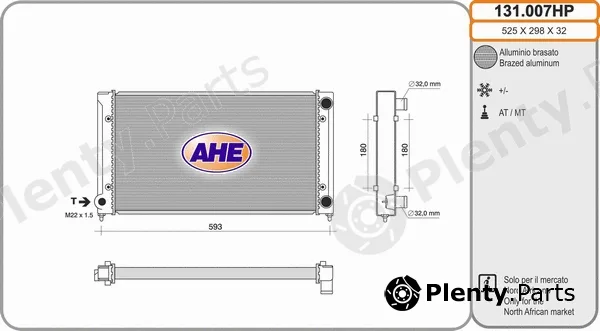 AHE 131.007HP — Radiator, engine cooling