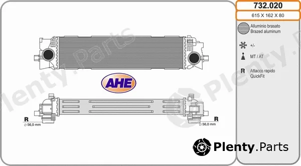 AHE 732.020 — Charge Air Cooler