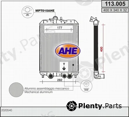 AHE 113.005 — Radiator, engine cooling