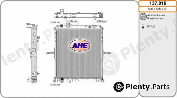 AHE 137.010 — Radiator, engine cooling
