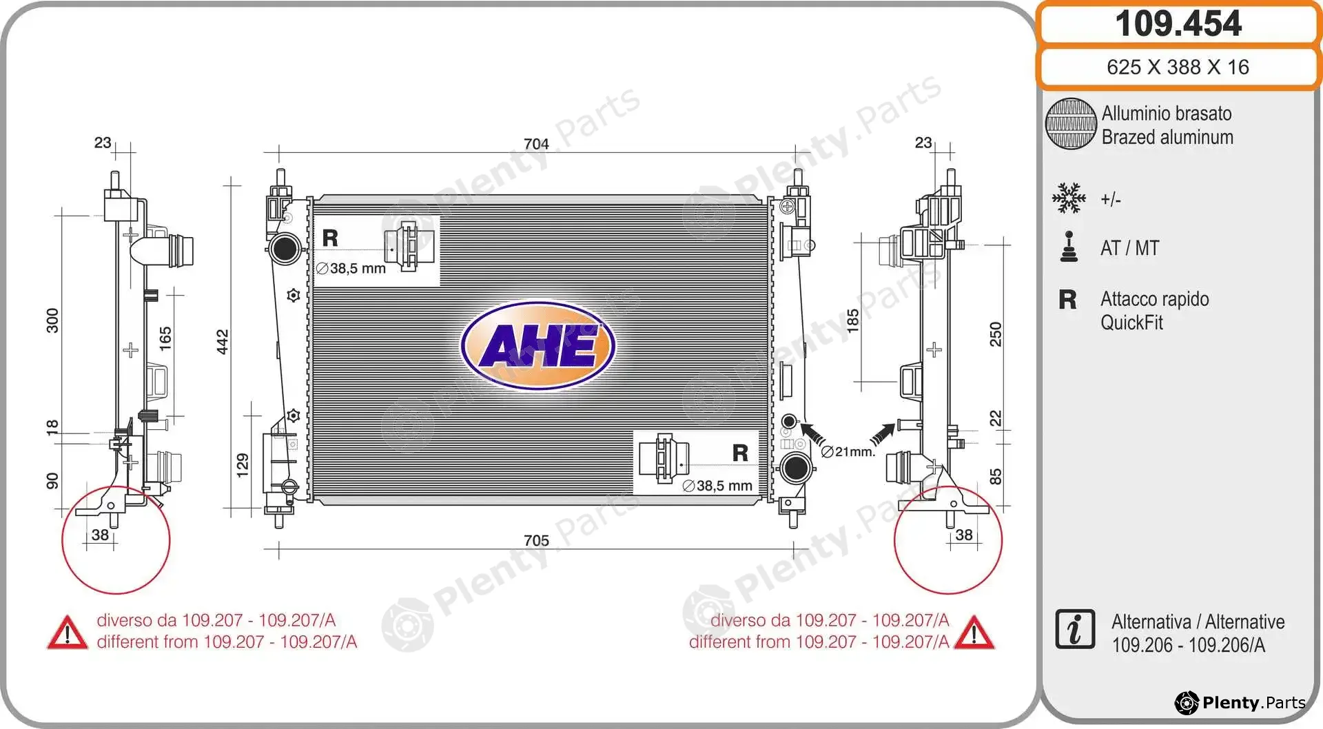 AHE 109.454 — Radiator, engine cooling