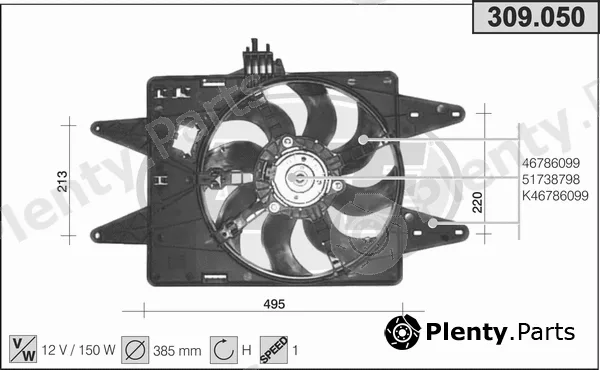 AHE 309.050 — Fan, engine cooling