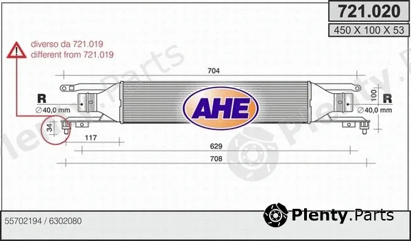 AHE 721.020 — Charge Air Cooler