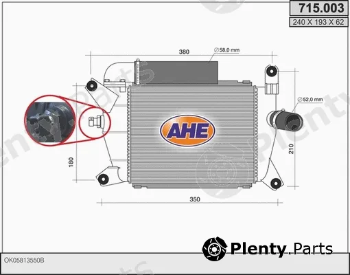 AHE 715.003 — Charge Air Cooler