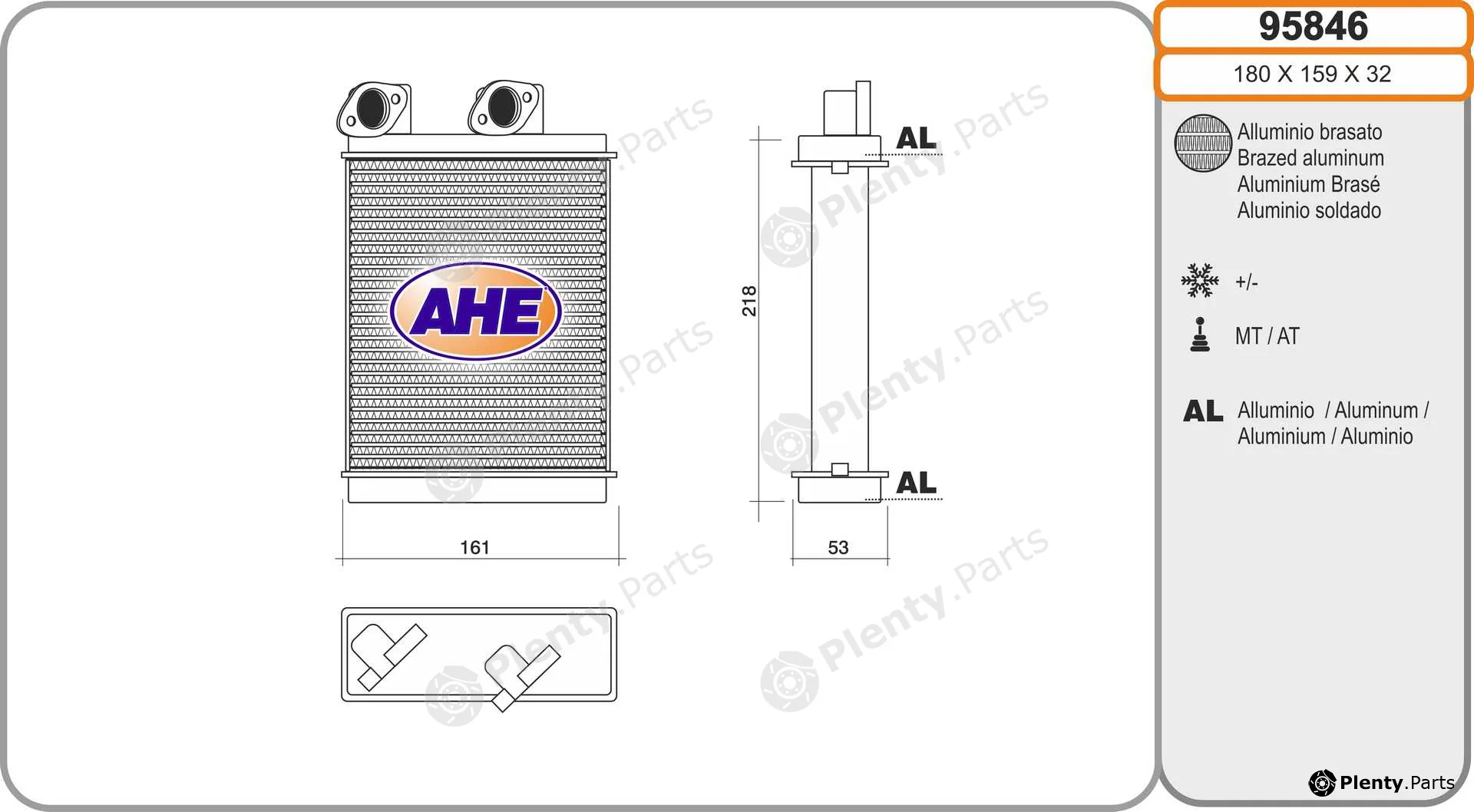 AHE 95846 — Heat Exchanger, interior heating