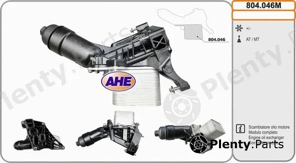 AHE 804.046M — Oil Cooler, engine oil