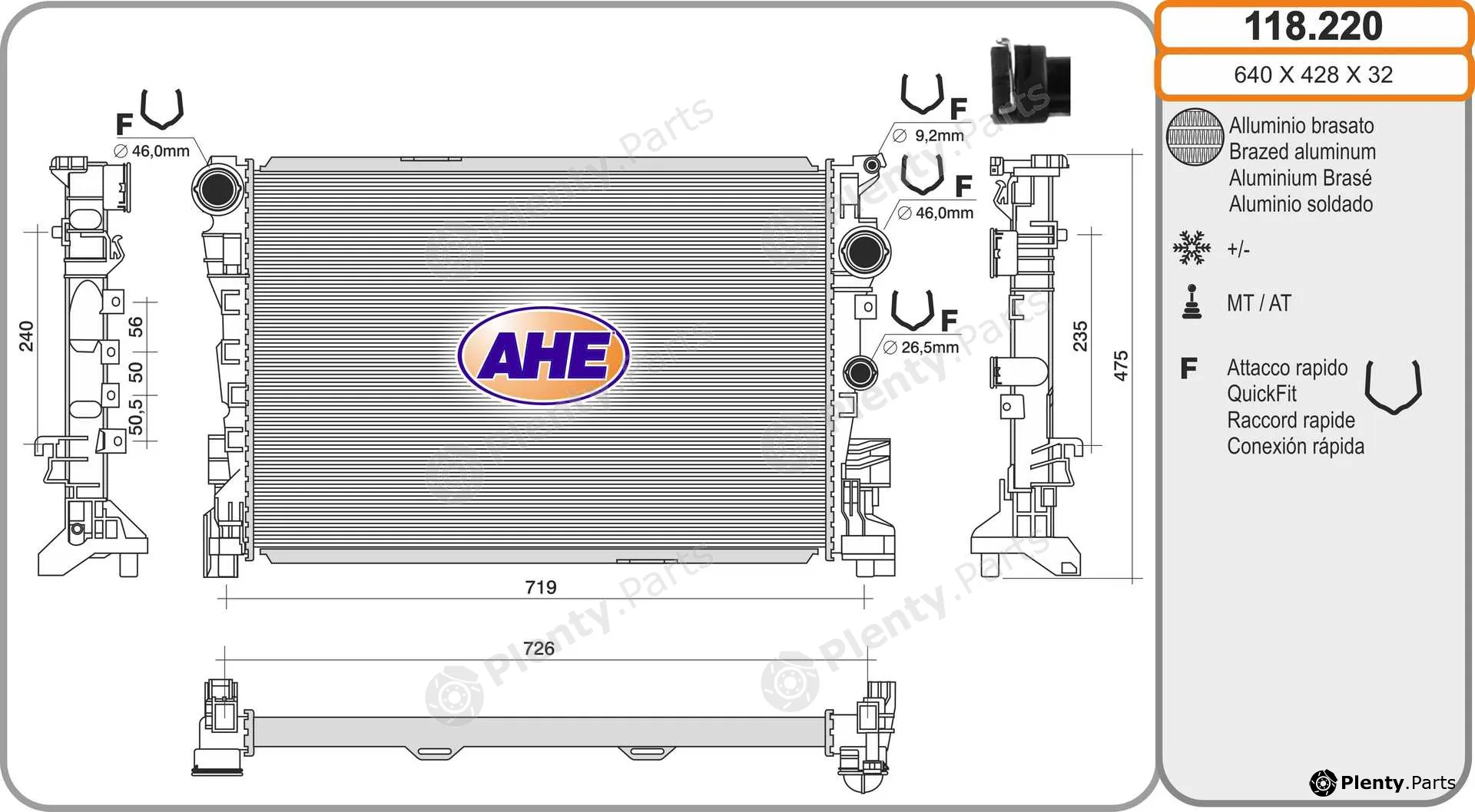 AHE 118.220 — Radiator, engine cooling
